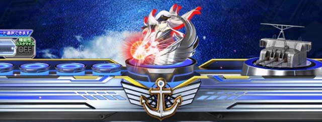 ぱちんこアズールレーンTHEANIMATION（アズレン）・注目演出