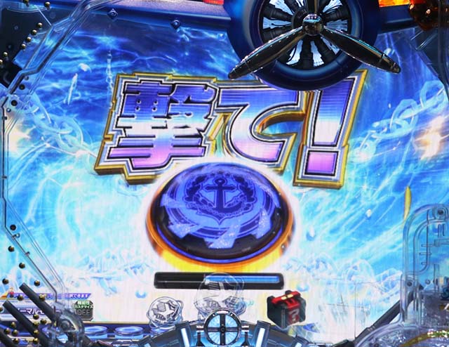 ぱちんこアズールレーンTHEANIMATION（アズレン）・リーチ前予告