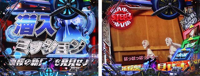 ぱちんこアズールレーンTHEANIMATION（アズレン）・リーチ前予告