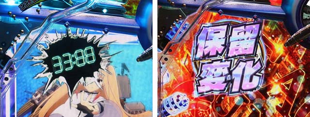 ぱちんこアズールレーンTHEANIMATION（アズレン）・リーチ前予告