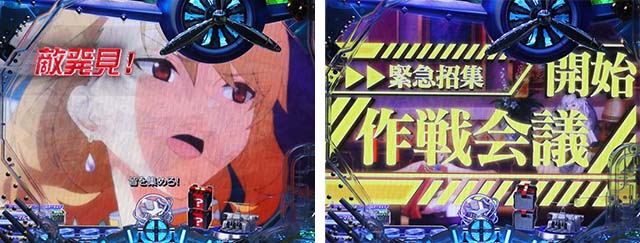 ぱちんこアズールレーンTHEANIMATION（アズレン）・先読み予告（その他）