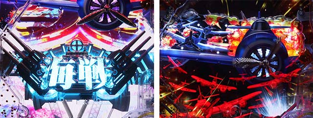 ぱちんこアズールレーンTHEANIMATION（アズレン）・リーチ後予告