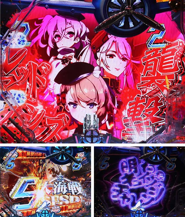 ぱちんこアズールレーンTHEANIMATION（アズレン）・襲撃レッドアクシズリーチ