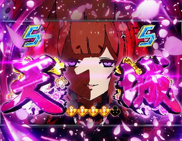 ぱちんこアズールレーンTHEANIMATION（アズレン）・大海戦SPSPリーチ