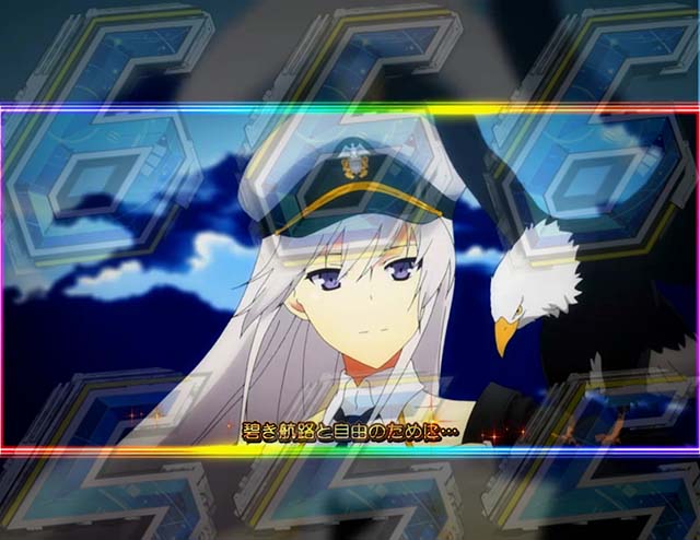 ぱちんこアズールレーンTHEANIMATION（アズレン）・ストーリーSPSPリーチ