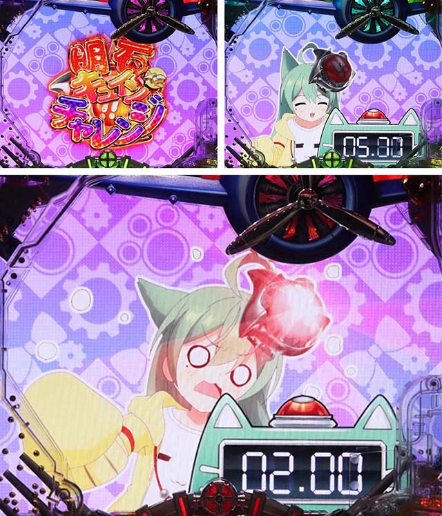 ぱちんこアズールレーンTHEANIMATION（アズレン）・明石キュイン×2チャレンジ