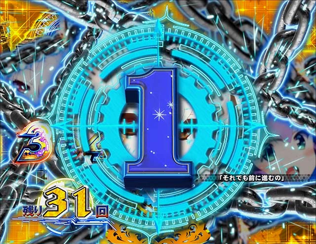 ぱちんこアズールレーンTHEANIMATION（アズレン）・［SS RUSH］共同戦線モード