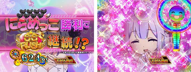 ぱちんこアズールレーンTHEANIMATION（アズレン）・［SS RUSH］きゅんきゅんモード
