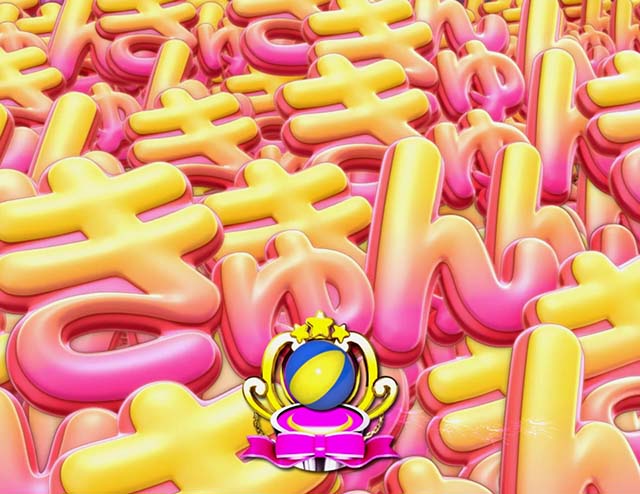 ぱちんこアズールレーンTHEANIMATION（アズレン）・［SS RUSH］きゅんきゅんモード