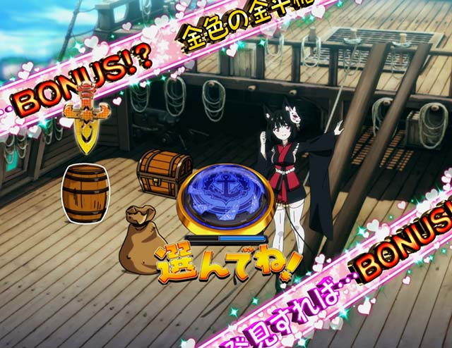 ぱちんこアズールレーンTHEANIMATION（アズレン）・［SS RUSH］きゅんきゅんモード