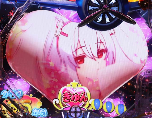 ぱちんこアズールレーンTHEANIMATION（アズレン）・［SS RUSH］きゅんきゅんモード