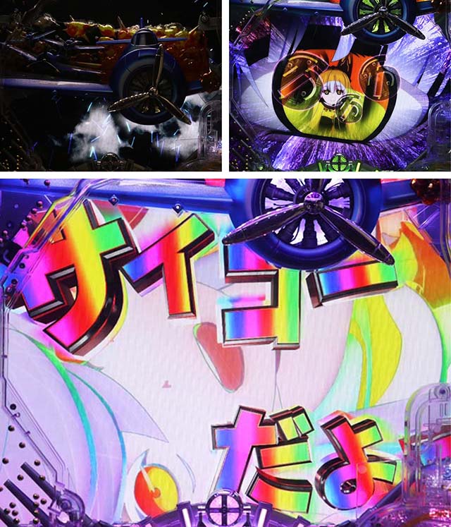 ぱちんこアズールレーンTHEANIMATION（アズレン）・［SS RUSH］セイレーンモード