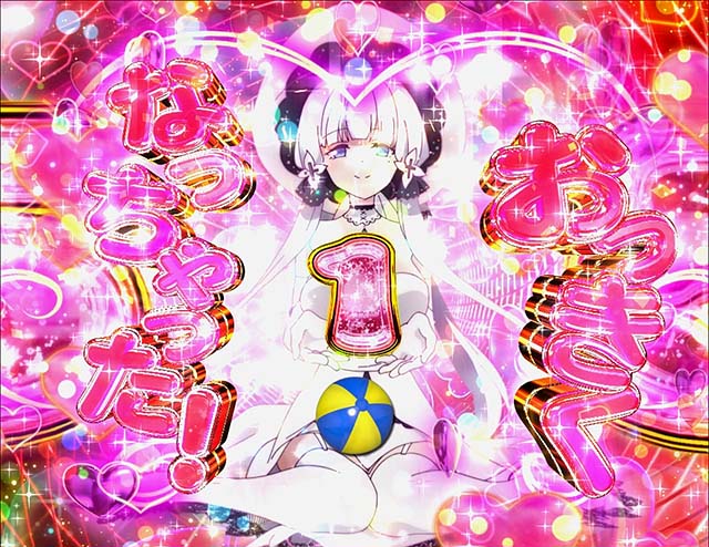 ぱちんこアズールレーンTHEANIMATION（アズレン）・［SS RUSH］きゅんきゅんモード