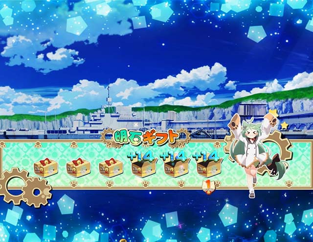 ぱちんこアズールレーンTHEANIMATION（アズレン）・通常時・大当りの種類