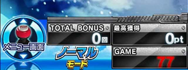 ぱちんこアズールレーンTHEANIMATION（アズレン）・演出法則