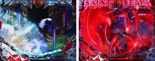 ぱちんこ聖闘士星矢超流星・先読み予告(その他)