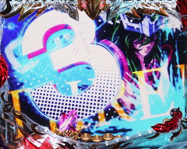 ぱちんこ聖闘士星矢超流星・リーチ前予告