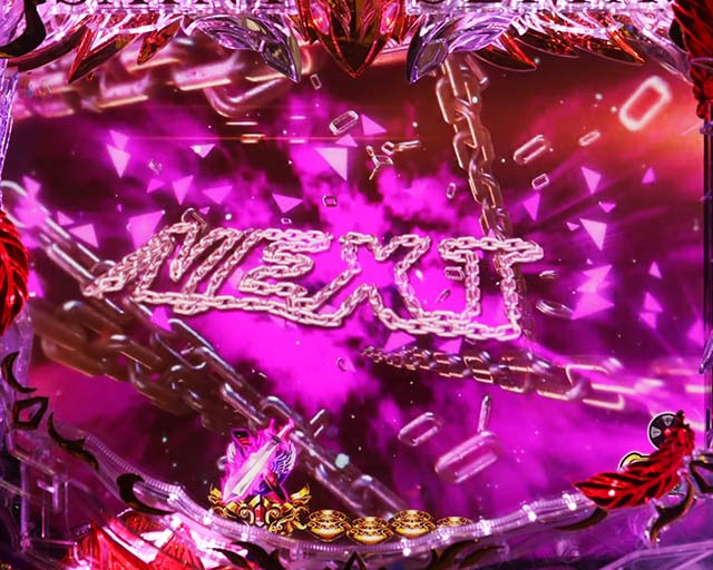 ぱちんこ聖闘士星矢超流星・リーチ前予告