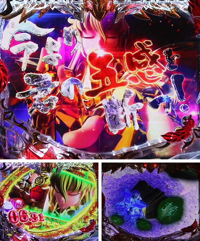 ぱちんこ聖闘士星矢超流星・リーチ前予告