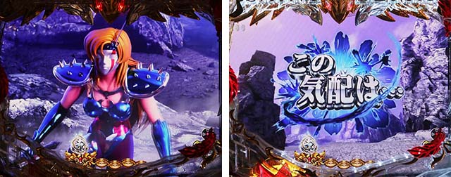 ぱちんこ聖闘士星矢超流星・リーチ前予告