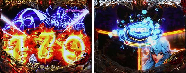 ぱちんこ聖闘士星矢超流星・リーチ前予告