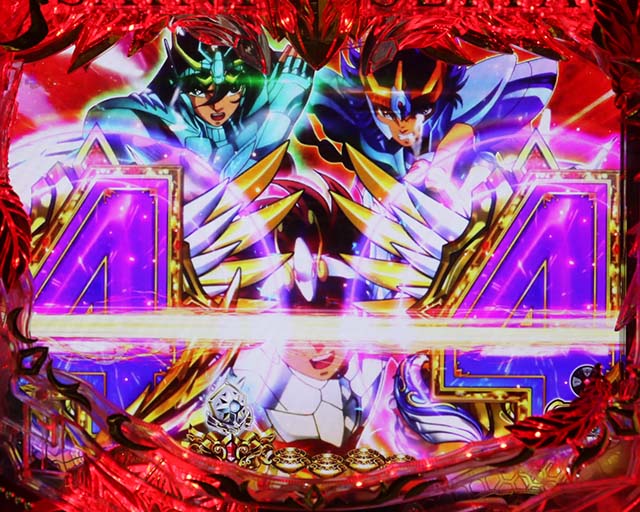 ぱちんこ聖闘士星矢超流星・リーチ後予告