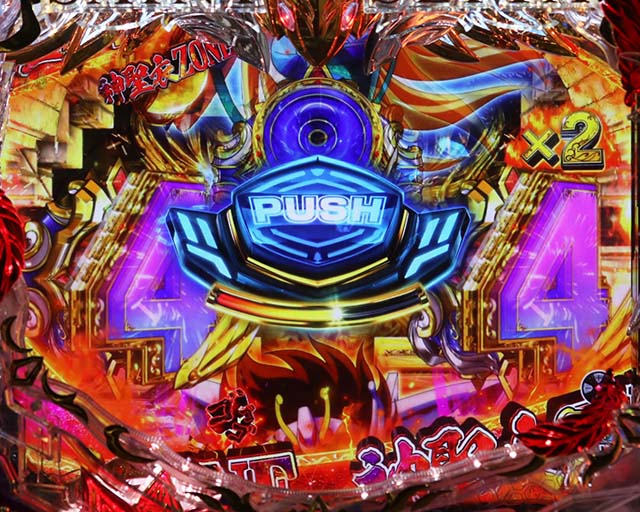 ぱちんこ聖闘士星矢超流星・リーチ後予告