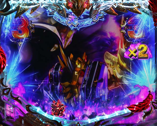 ぱちんこ聖闘士星矢超流星・リーチ後予告