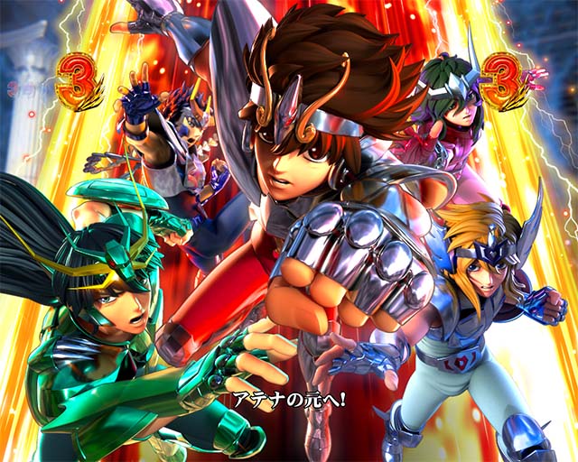 ぱちんこ聖闘士星矢超流星・キャラSPリーチ