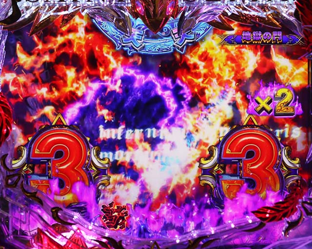 ぱちんこ聖闘士星矢超流星・テンパイ図柄