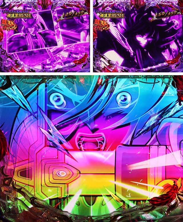 ぱちんこ聖闘士星矢超流星・通常時・大当りの種類