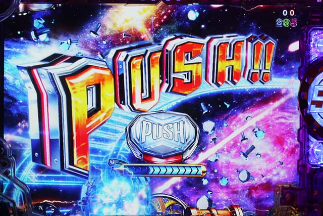 ぱちんこ銀河鉄道999NextJourney・リーチ前予告