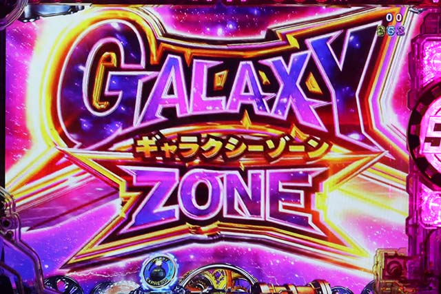 ぱちんこ銀河鉄道999NextJourney・リーチ前予告