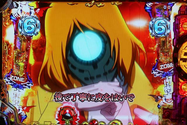 ぱちんこ銀河鉄道999NextJourney・リーチ前予告