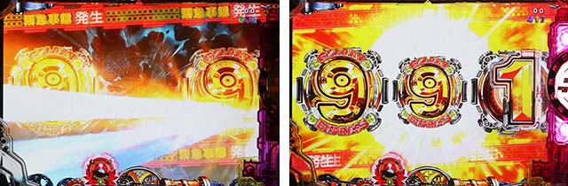 ぱちんこ銀河鉄道999NextJourney・リーチ前予告