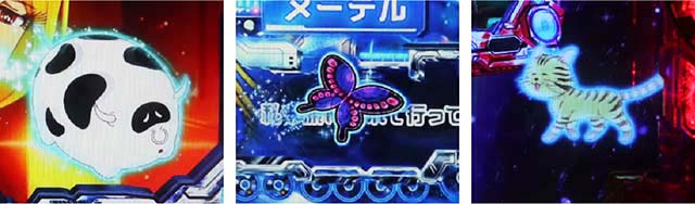 ぱちんこ銀河鉄道999NextJourney・リーチ前予告