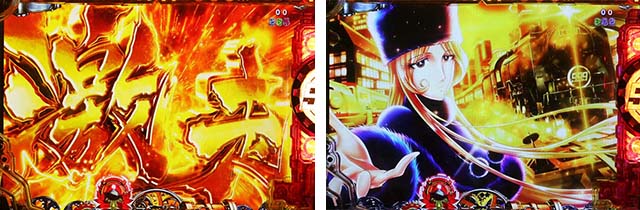 ぱちんこ銀河鉄道999NextJourney・リーチ後予告