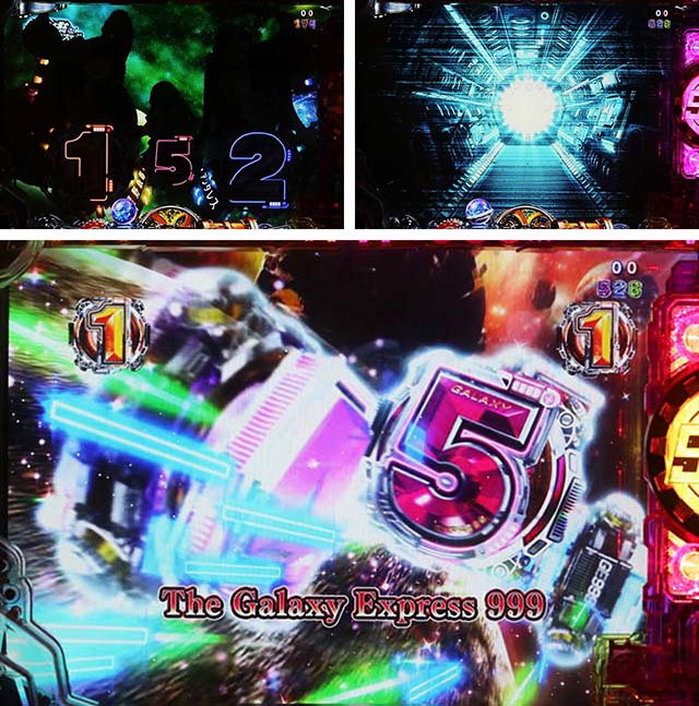 ぱちんこ銀河鉄道999NextJourney・ミュージックリーチ