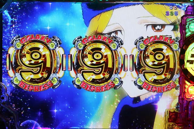 ぱちんこ銀河鉄道999NextJourney・全回転リーチ