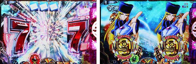 ぱちんこ銀河鉄道999NextJourney・テンパイ図柄