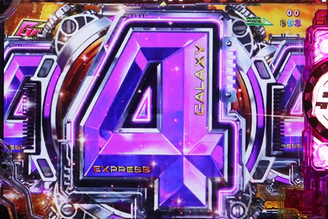 ぱちんこ銀河鉄道999NextJourney・GALAXY RUSH