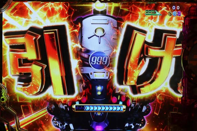 ぱちんこ銀河鉄道999NextJourney・GALAXY RUSH