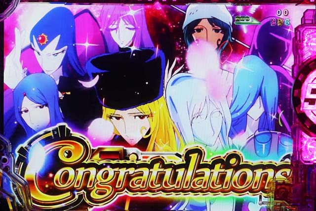 ぱちんこ銀河鉄道999NextJourney・GALAXY RUSH