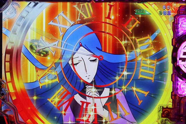 ぱちんこ銀河鉄道999NextJourney・GALAXY RUSH