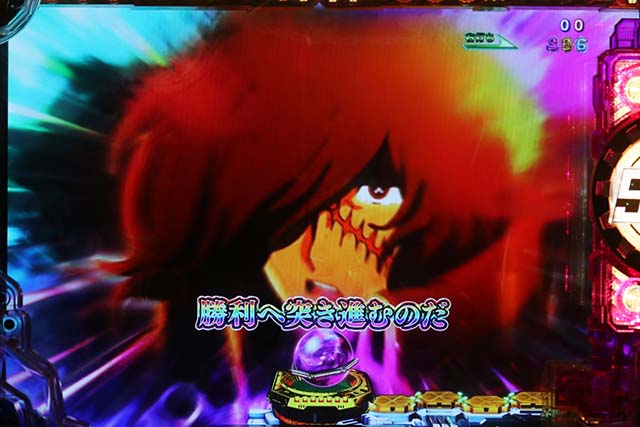 ぱちんこ銀河鉄道999NextJourney・GALAXY RUSH