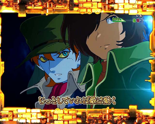 ぱちんこ銀河鉄道999NextJourney・GALAXY RUSH中・プレミアムエピソード