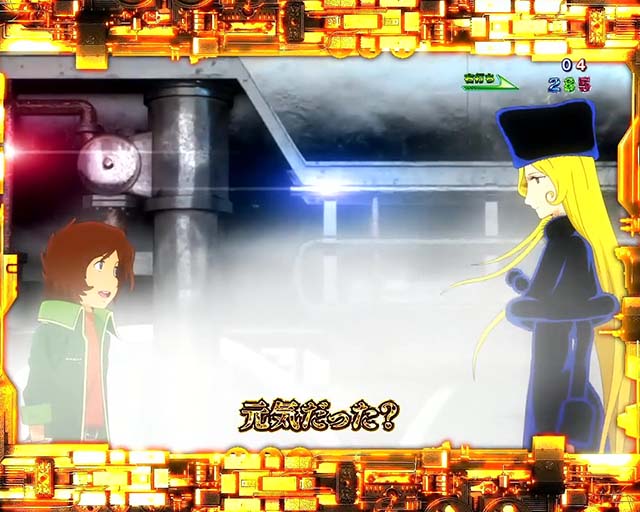 ぱちんこ銀河鉄道999NextJourney・GALAXY RUSH中・プレミアムエピソード