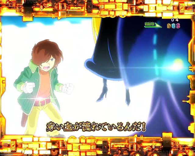 ぱちんこ銀河鉄道999NextJourney・GALAXY RUSH中・プレミアムエピソード