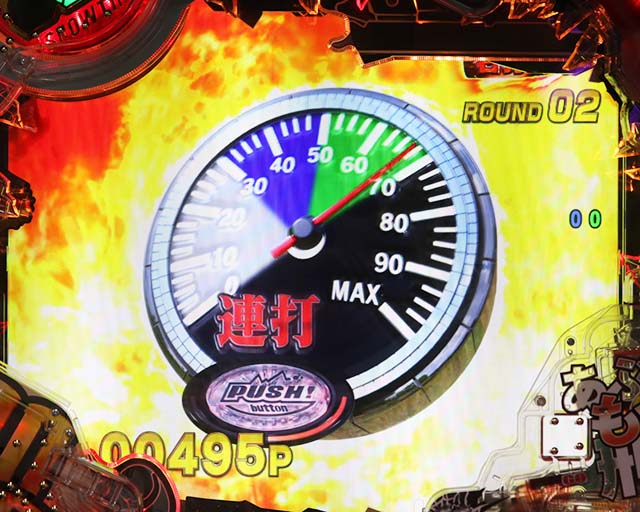 あぶない刑事ぱちんこ・暴走チャンス