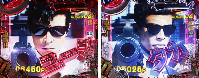 あぶない刑事ぱちんこ・あぶ刑事BONUS RUSH死闘